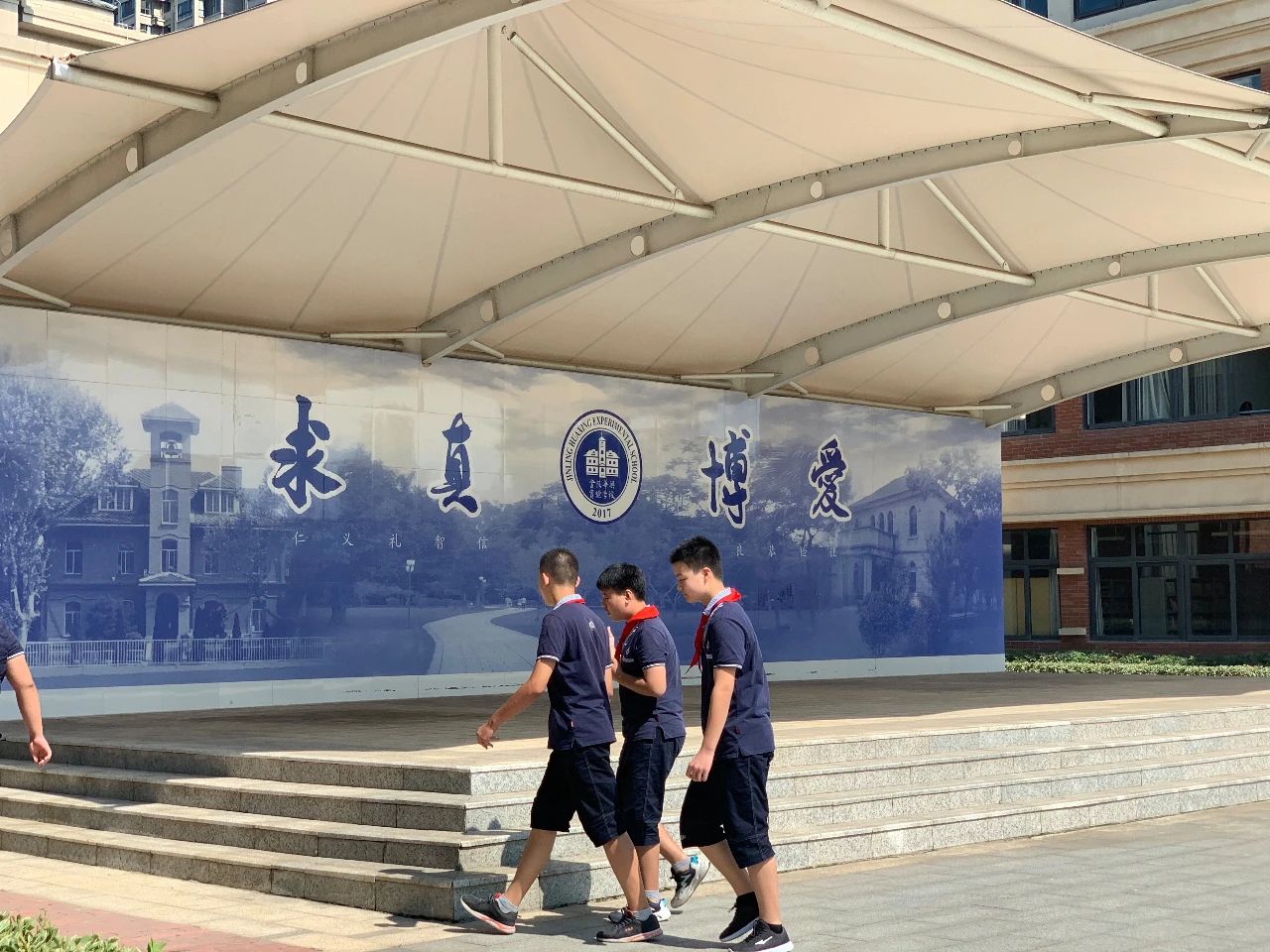 金中岱山教育集团,金中岱山东校区