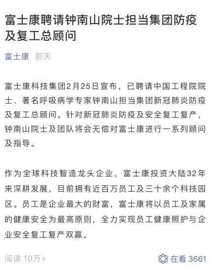 机器换人2025,机器换人成本依然高企