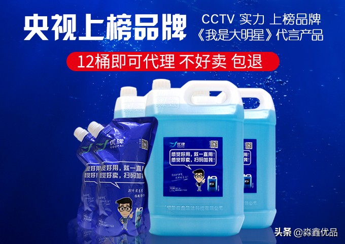 正品洗衣液一手货源,哪里有正品洗衣液批发平台