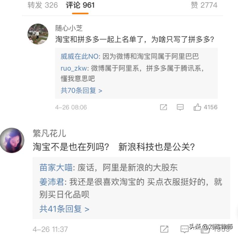 美国对于拼多多的看法,拼多多跟美国有什么关系