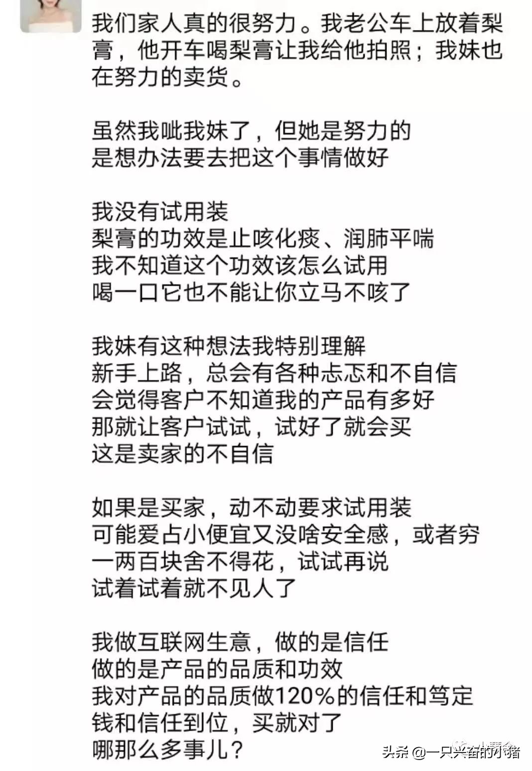 你不知道的营销小技巧,你所不知道的店铺运营技巧