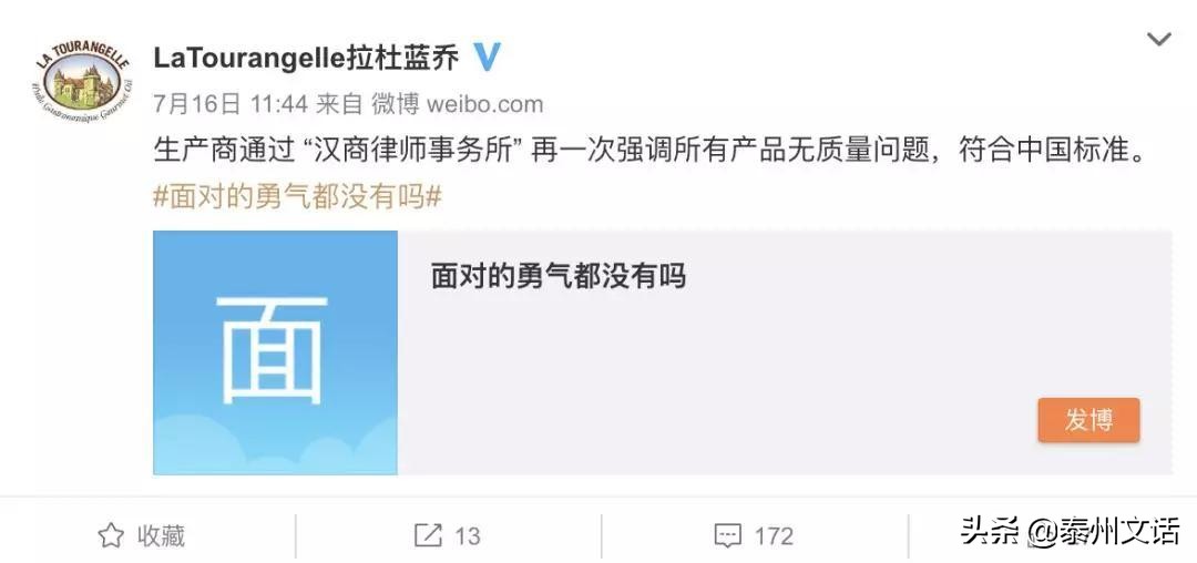 核桃油塑化剂超标,宝宝吃了塑化剂的核桃油