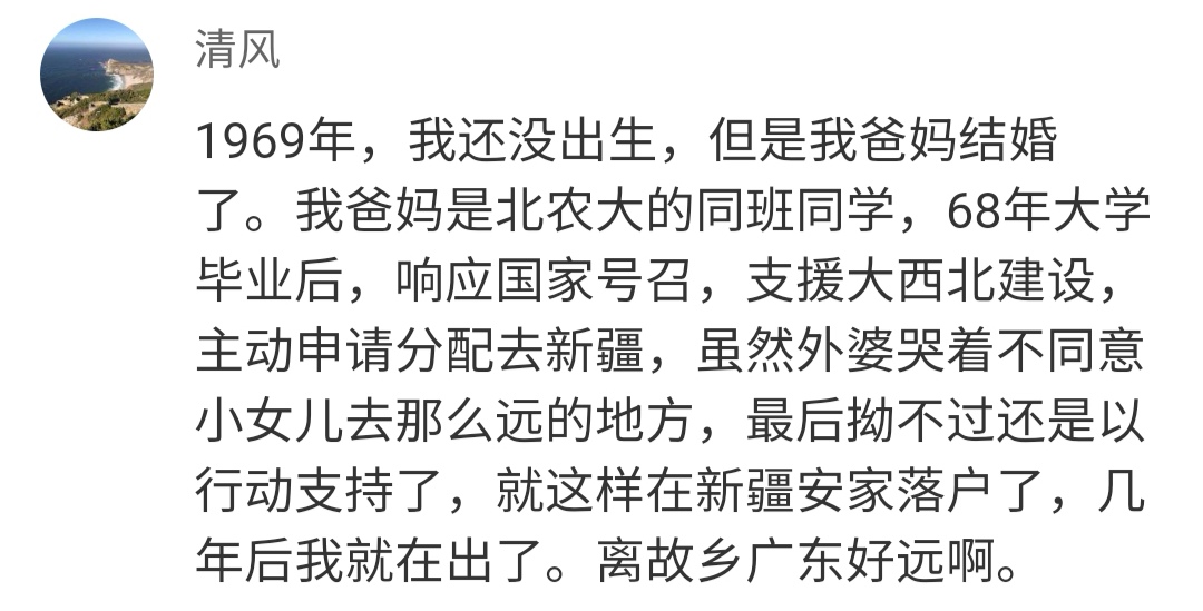 父母亲的故事,回忆父母真实故事
