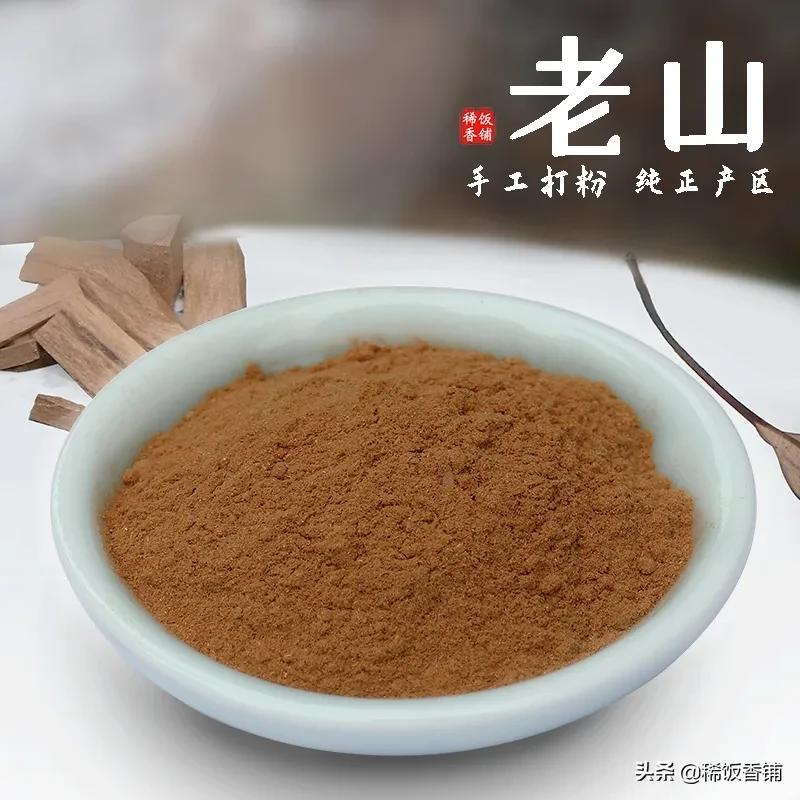 如何选购顶级老山檀香,如何挑选正宗老山檀手串