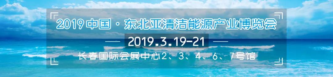 长春新型节能暖气片,长春供暖展览会