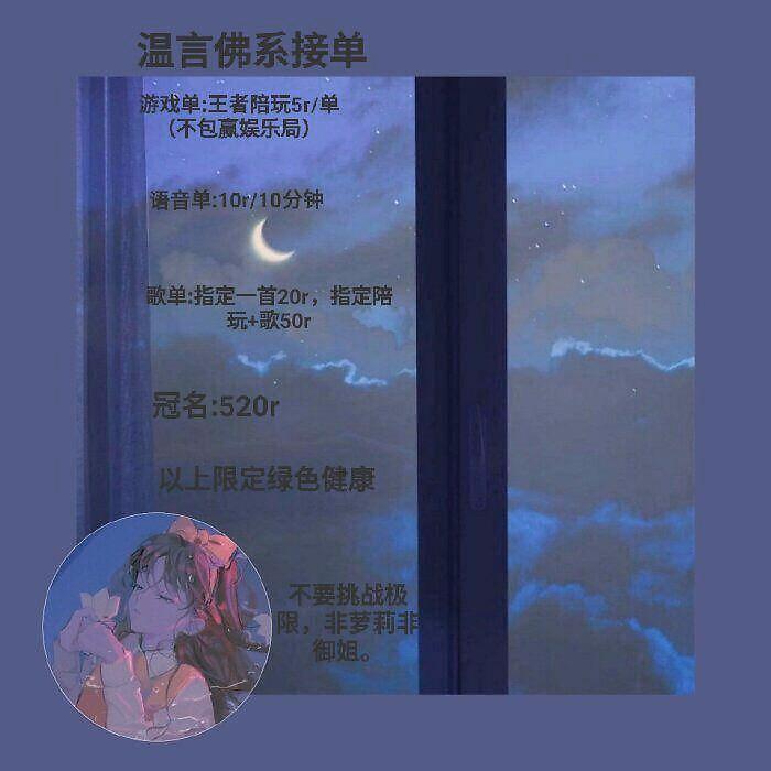 小游戏陪玩真实收入,游戏陪玩利润如何