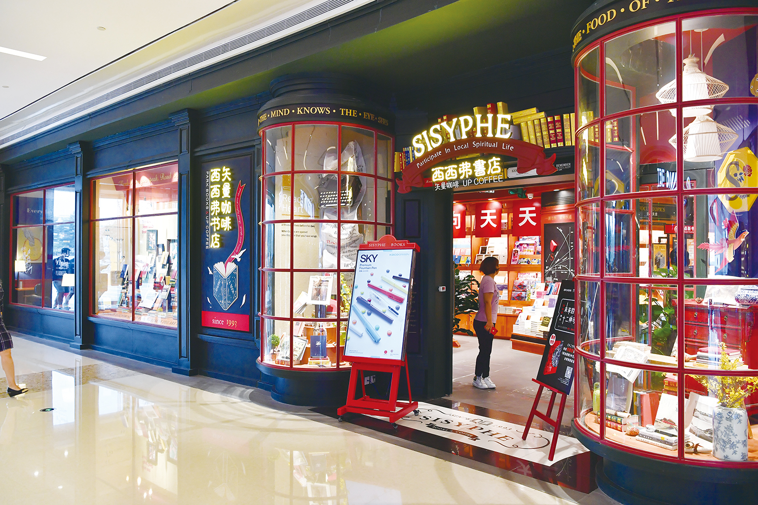 书香北京特色阅读空间,北京新型阅读空间