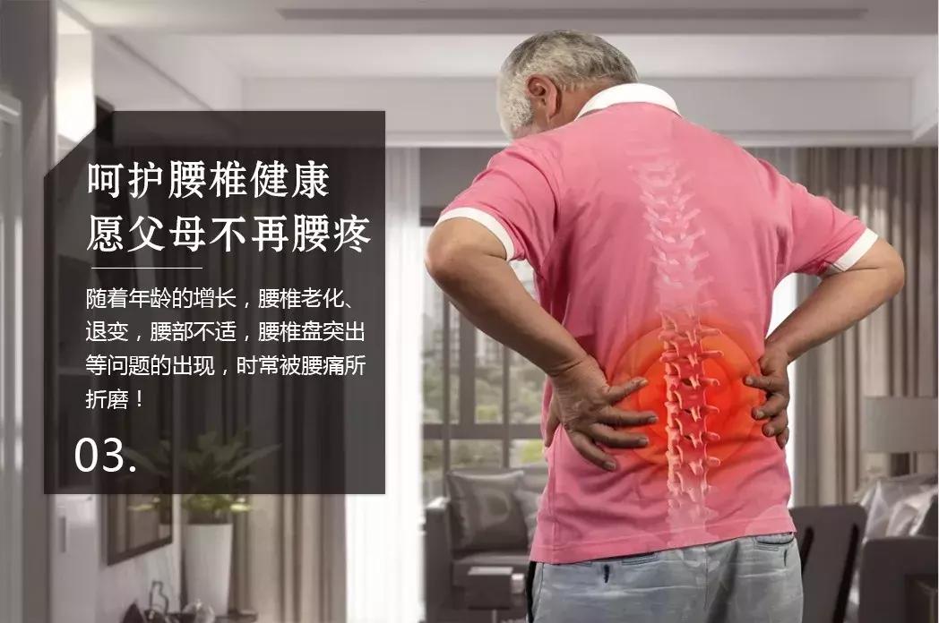 腰椎酸痛的缓解的法宝,腰椎酸痛如何按摩