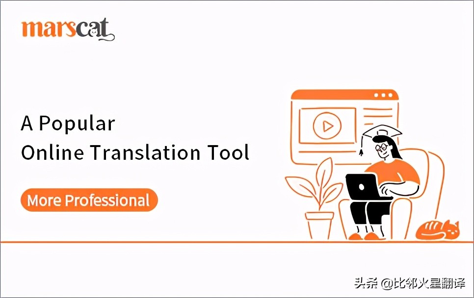 CAT工具是什么意思,什么是cat工具