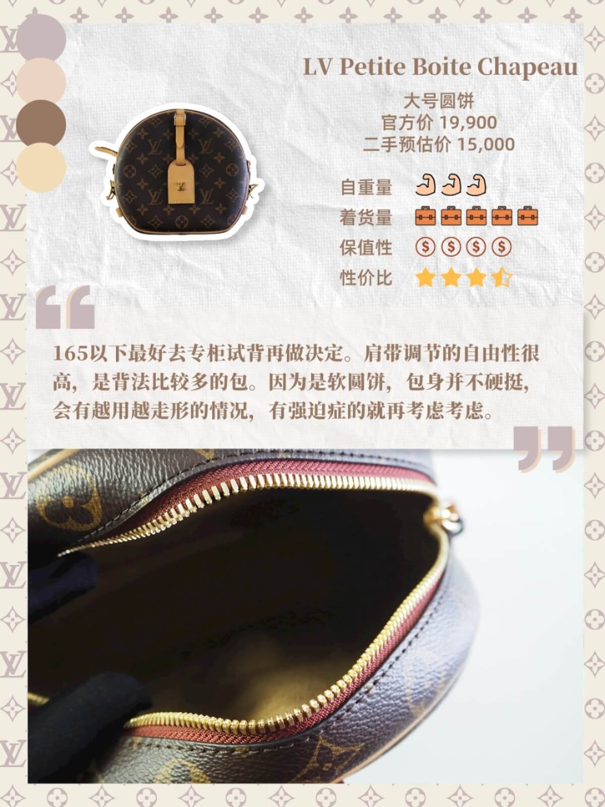 哪几款lv最值得入手,十大必买拔草清单