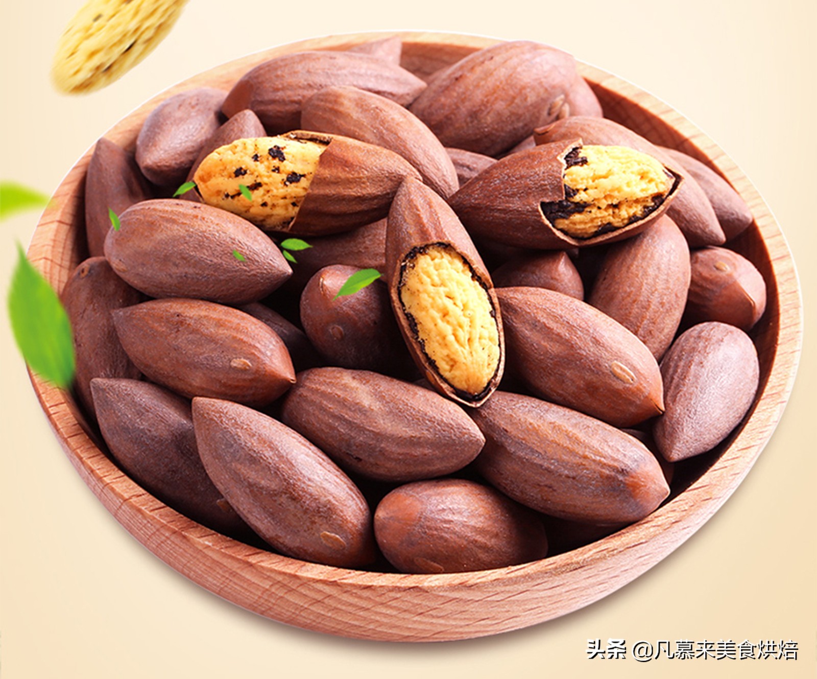 每日坚果八种营养坚果搭配,坚果类大全