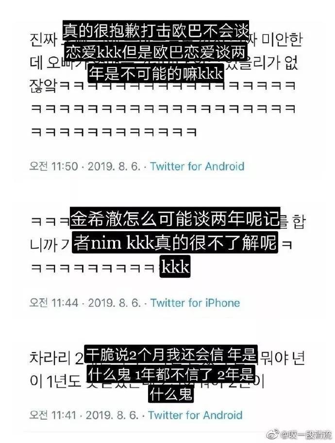 郑恺吴昕和杜海涛,郑恺吴昕现在有新恋情吗