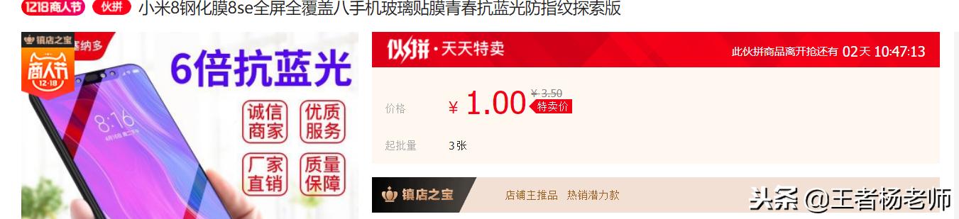 街头小生意能做什么,街头小生意怎么样