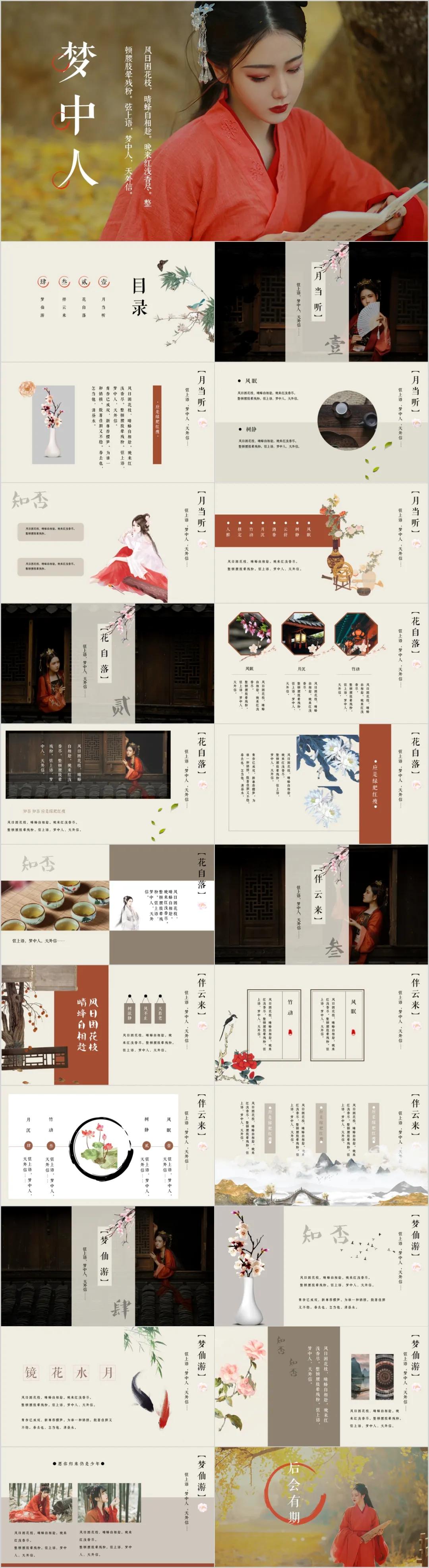 ppt做的很难看,自己做的ppt被别人改的很丑