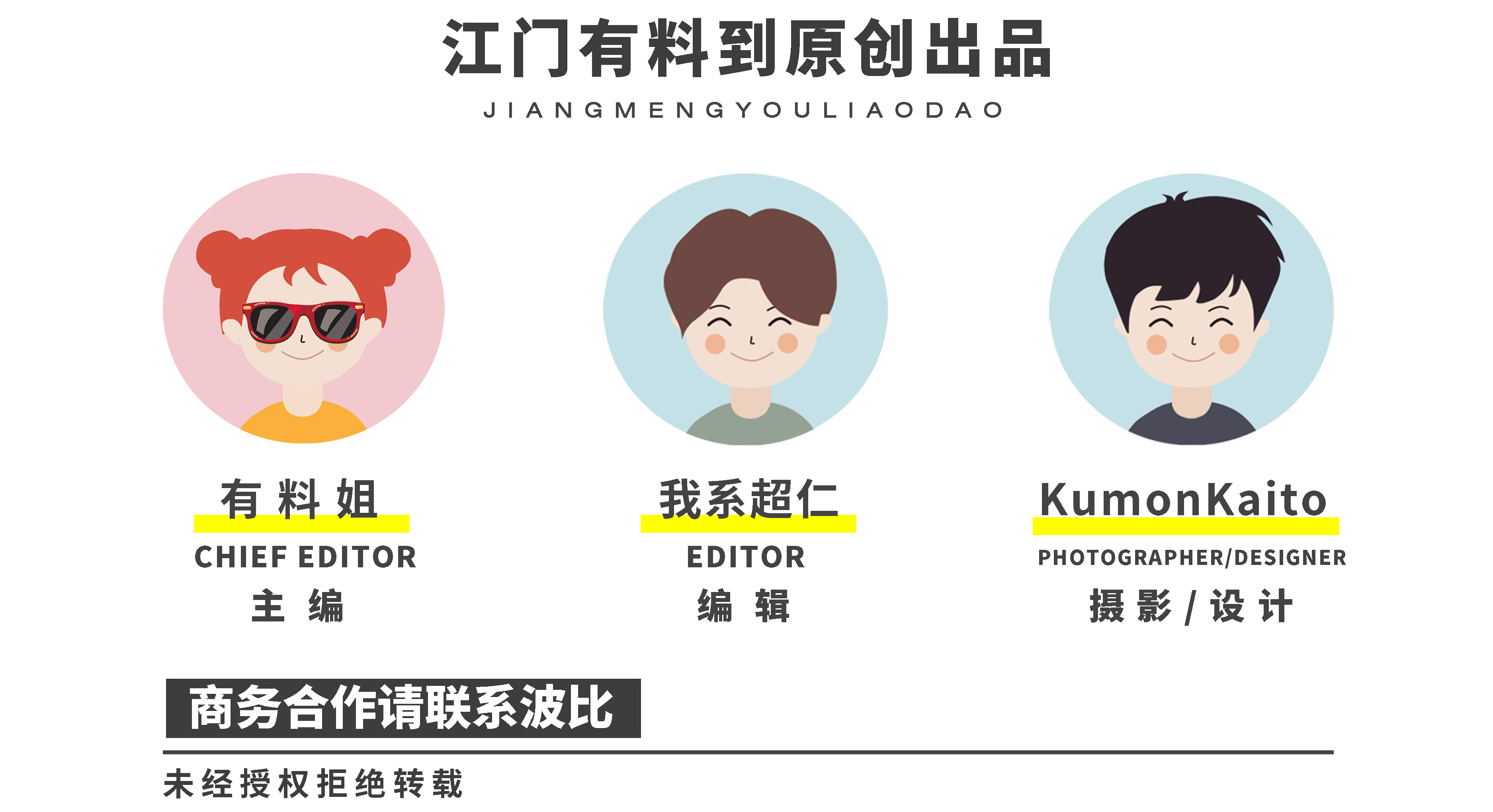 这家人均880的私房菜，连杯子都是施华洛世奇