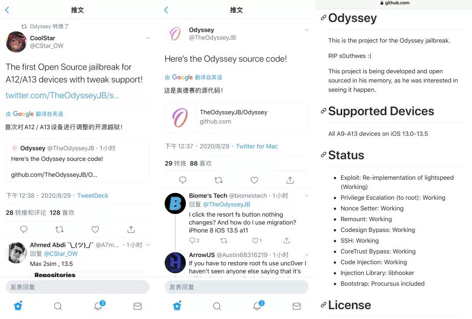 ios13.5.1安装巨魔,ios13odyssey