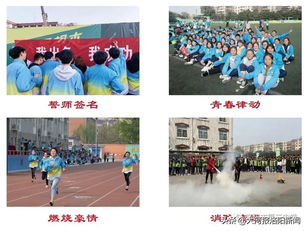 2024洛阳三中高中招生电话,洛阳第三中学招生办电话