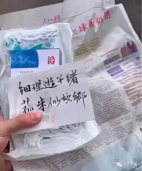 “你有中国护照所以免费发10个口罩对吗？”新加坡街头，这一幕暖哭了！