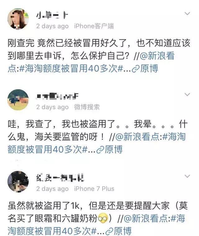 海淘你都遇到过哪些坑,海淘发现错货怎么办