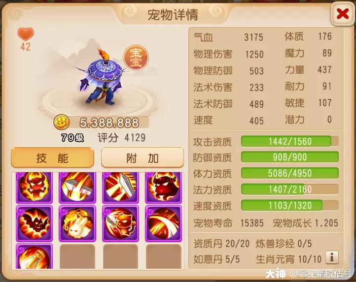 梦幻西游手游69精锐普陀玩法,梦幻西游69普陀山怎么玩