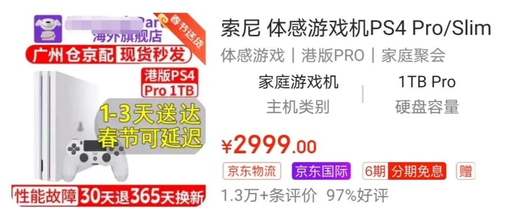 索尼ps5国行什么时候补货,ps5国行降价