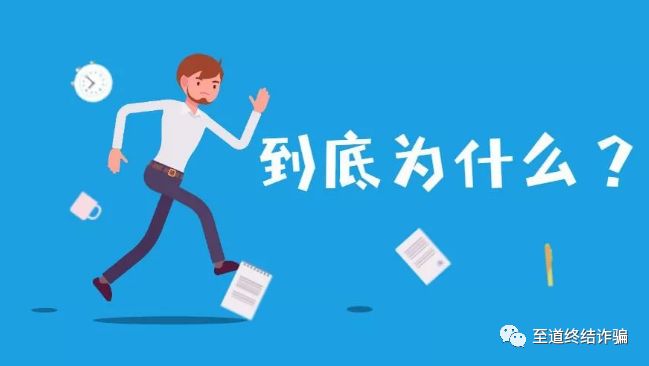 48种电话诈骗术你只被骗到1次吗,最新电话诈骗的手法有哪些