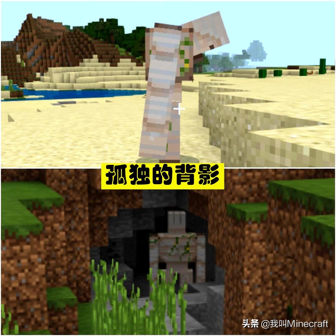 我的世界mc让人惊讶的瞬间,我的世界令mc玩家笑疯的失误瞬间