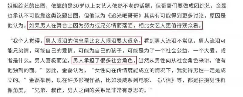 宝藏综艺后续,知识量炸裂的5部宝藏综艺