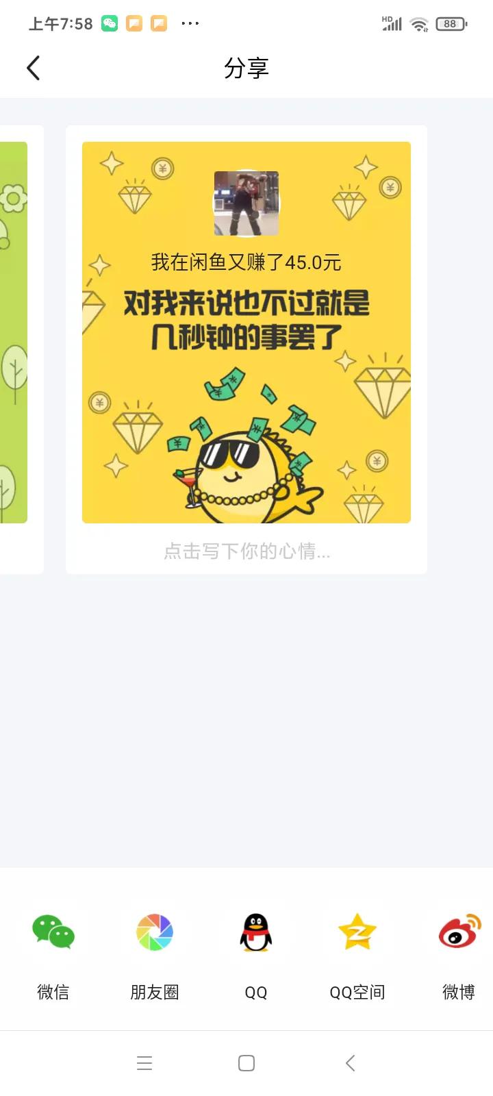 网络挣钱都有哪些方法和技巧,最新网络挣钱的几种方法