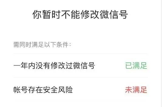 修改微信号的意义何在,微信公众号修改微信号