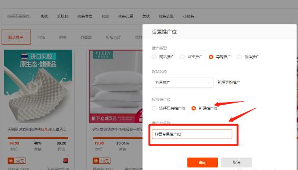 淘宝联盟如何操作步骤,淘宝联盟如何开通店铺功能流程图