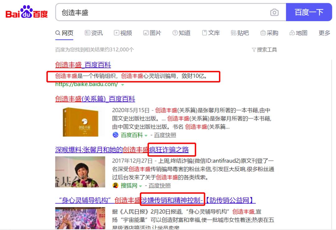 加拿大华裔被害,加拿大华裔离奇失踪事件