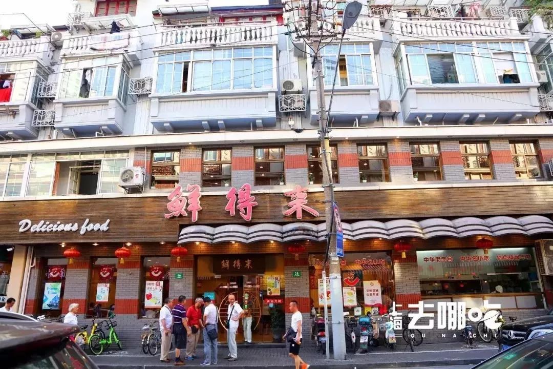上海老味道老字号,上海人永远吃不腻的23家老字号