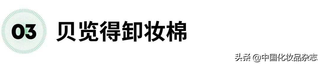 好用的化妆海棉面料推荐,化妆用的海绵叫什么