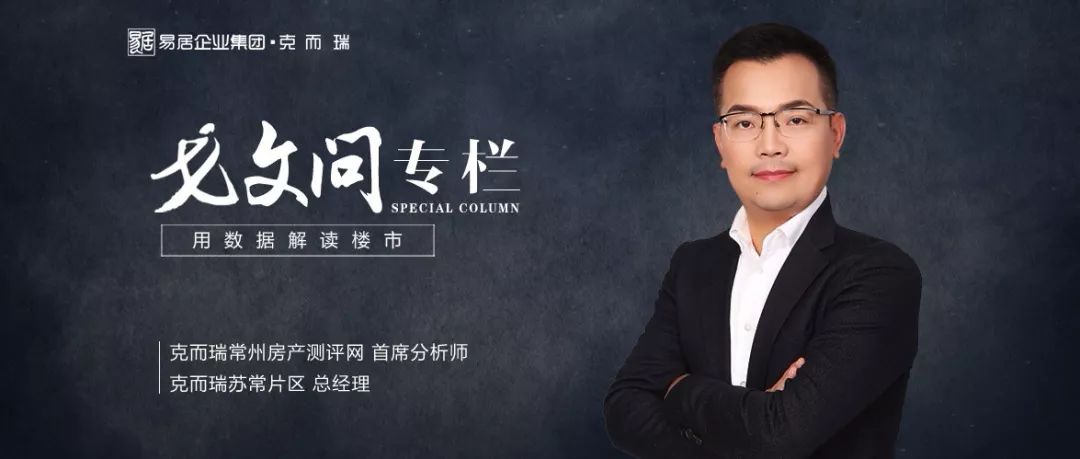 夭夭桃李，灼灼其华，这个楼盘用创新人居产品点亮钟楼新城