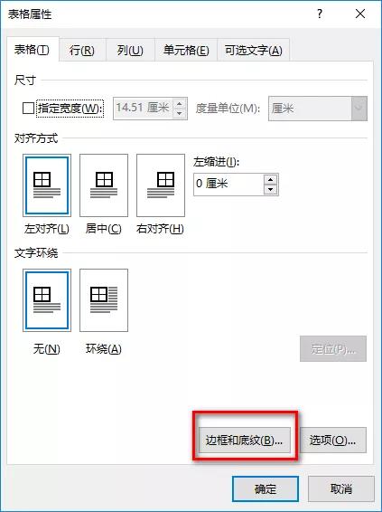 论文绘制三线图,绘制三线表的过程描述