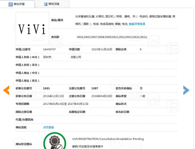 vivo手机的vivi是干嘛的,vivo手机vs华为