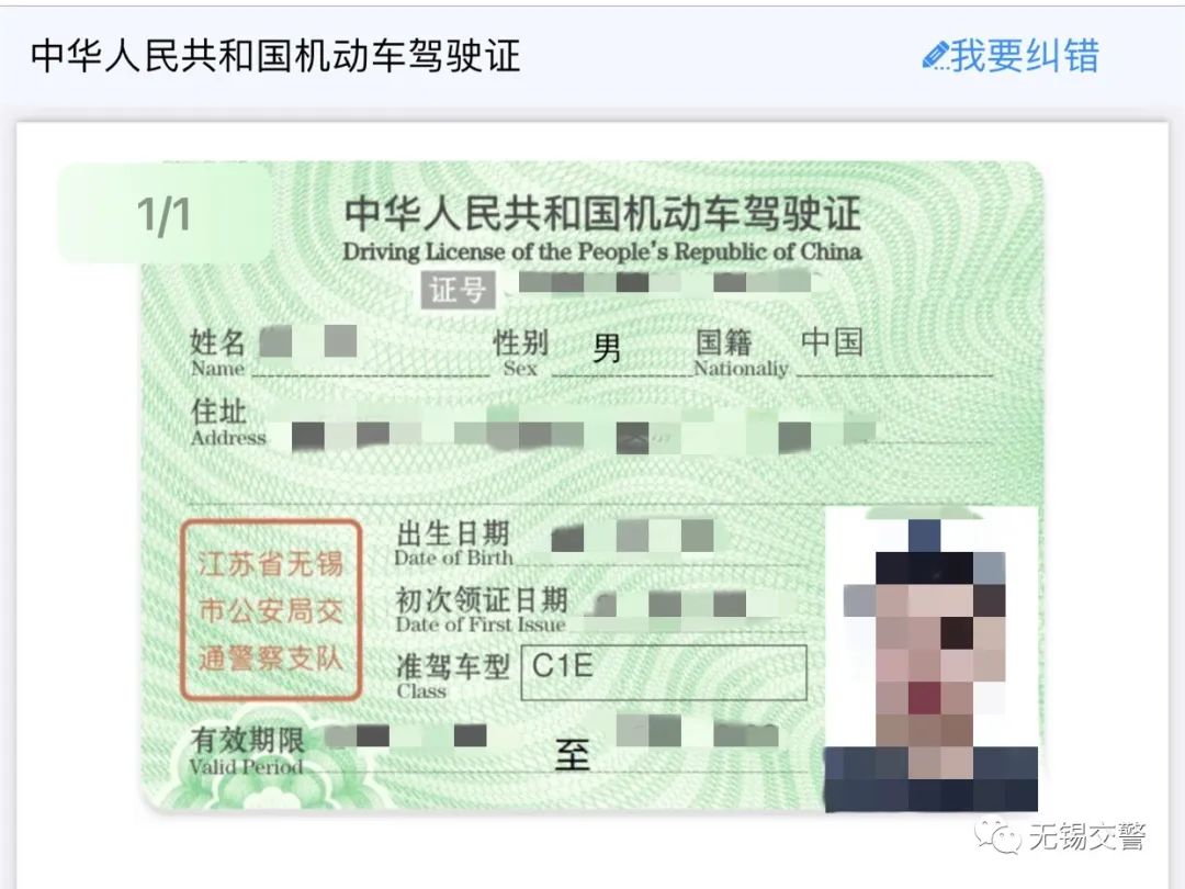 电子驾驶证行驶证怎么办理,电子驾驶证电子行驶证如何申领