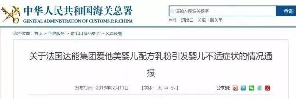 全球毒奶粉事件,毒奶粉最近的新闻