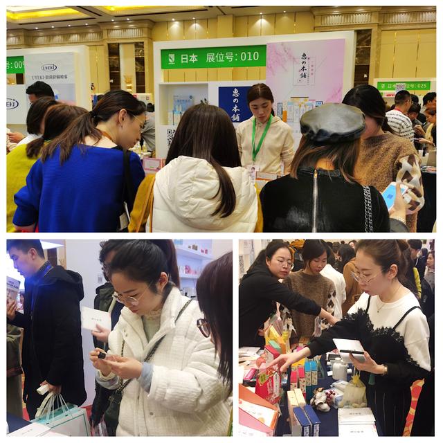 惠之本铺2020新年“心”语——暨2019淘美妆商会年度盛典