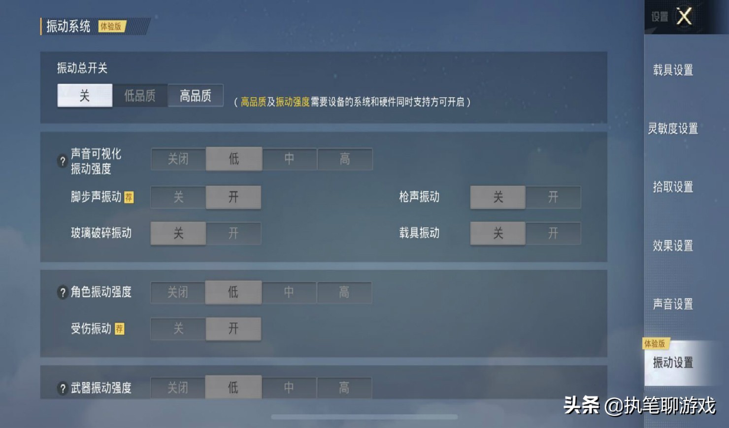 吃鸡新版本的二周年五大改动,吃鸡新版本改动6大细节更新