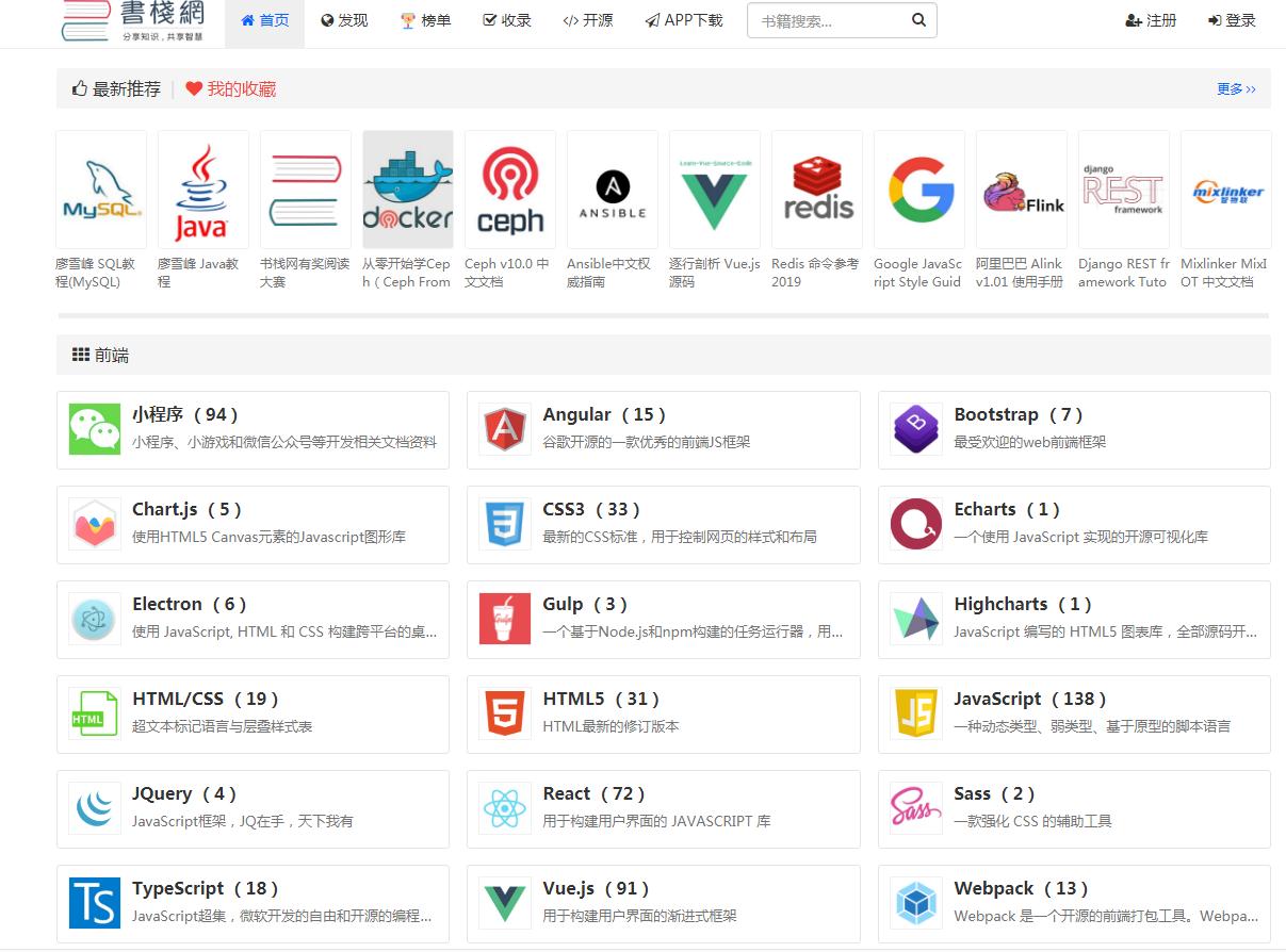 濂界敤鐨勭綉绔欏湪鍝壘,鍦ㄥ摢閲屽彲浠ユ壘鍒颁紭璐ㄧ殑缃戠珯