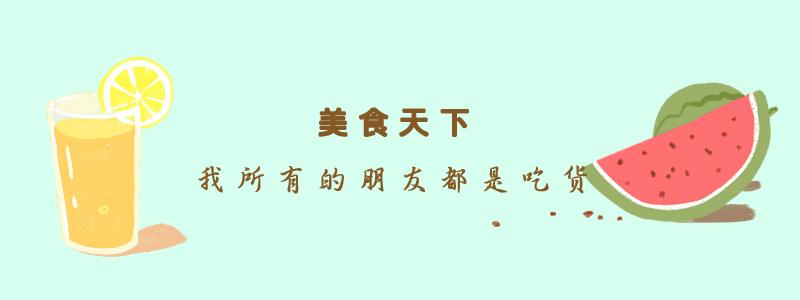 刘掌门鲜货火锅如何,重庆刘掌门鲜货火锅