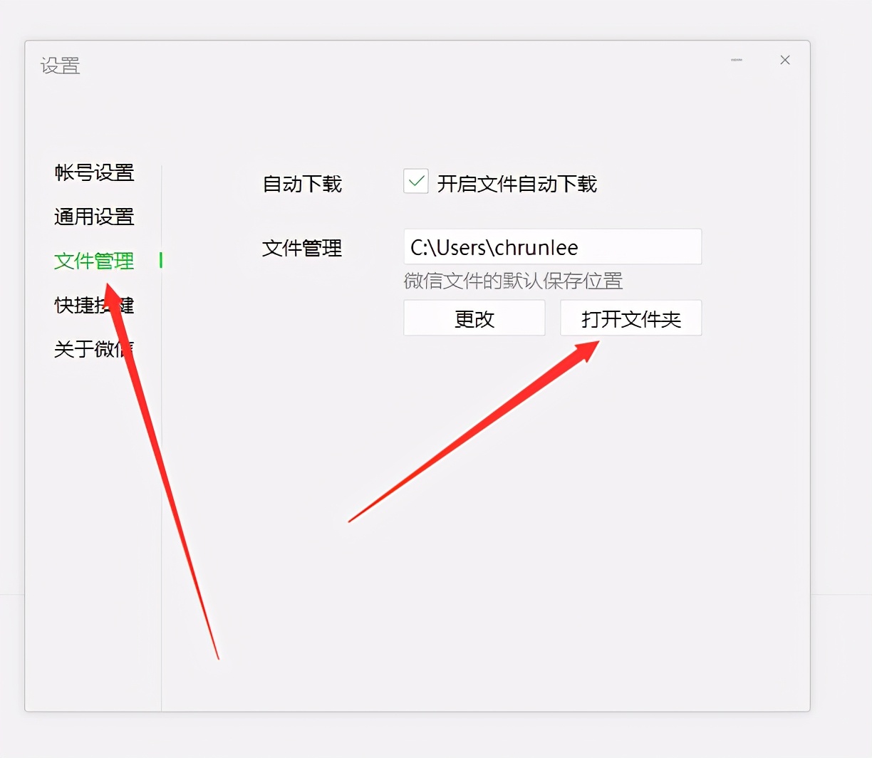 怎么打开dat微信文件,微信image里的dat文件如何打开