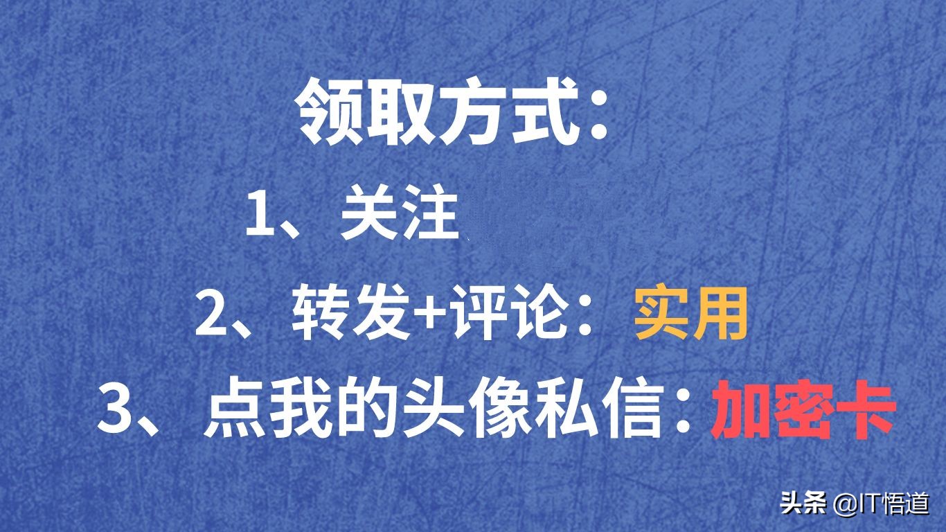 怎么能把加密门禁卡变普通门禁卡,如何将加密门禁卡变成手机门禁卡