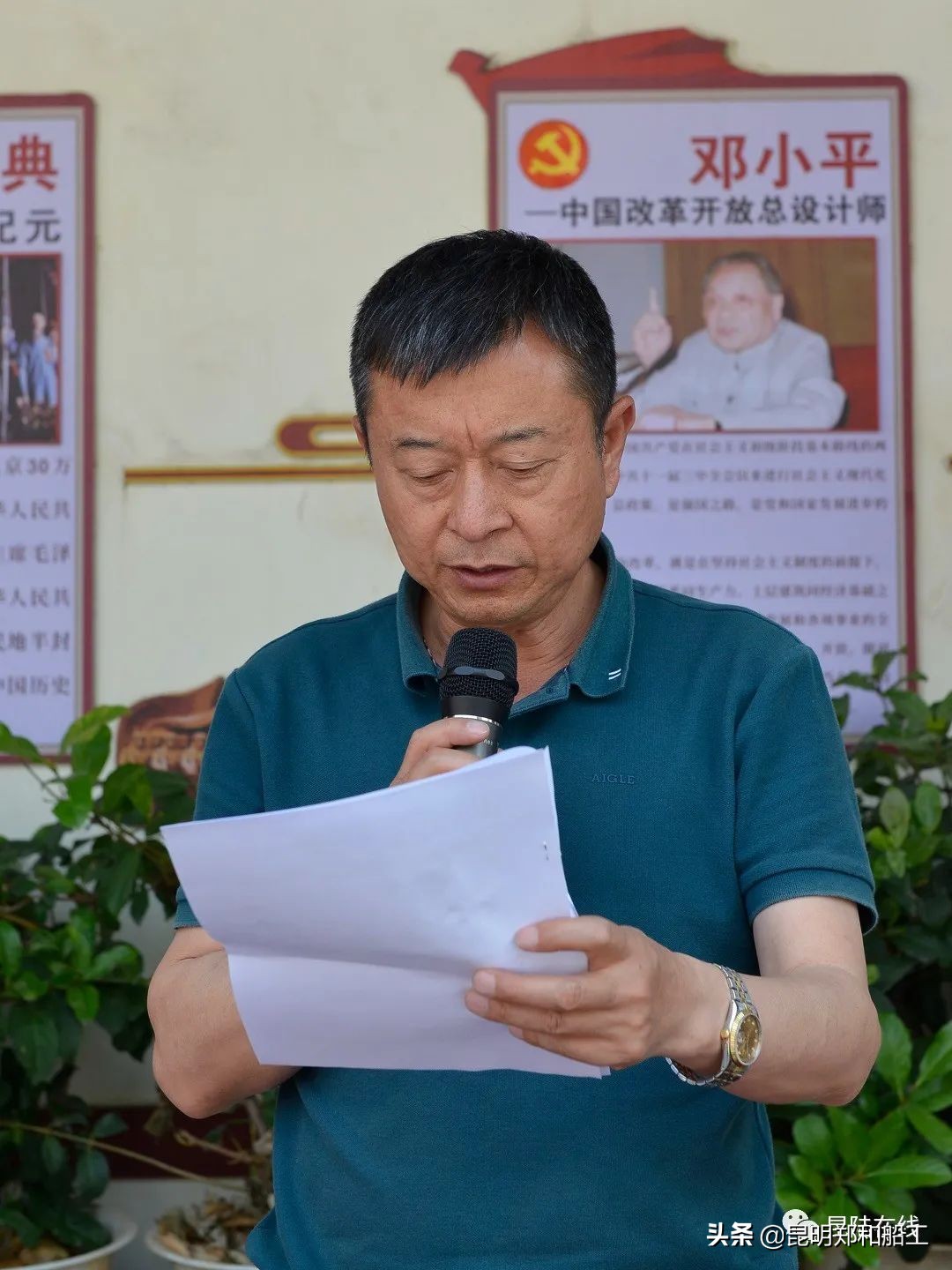 有限的场地无限的足球--新迎二小首届昆陆敦搏杯班级足球联赛开幕