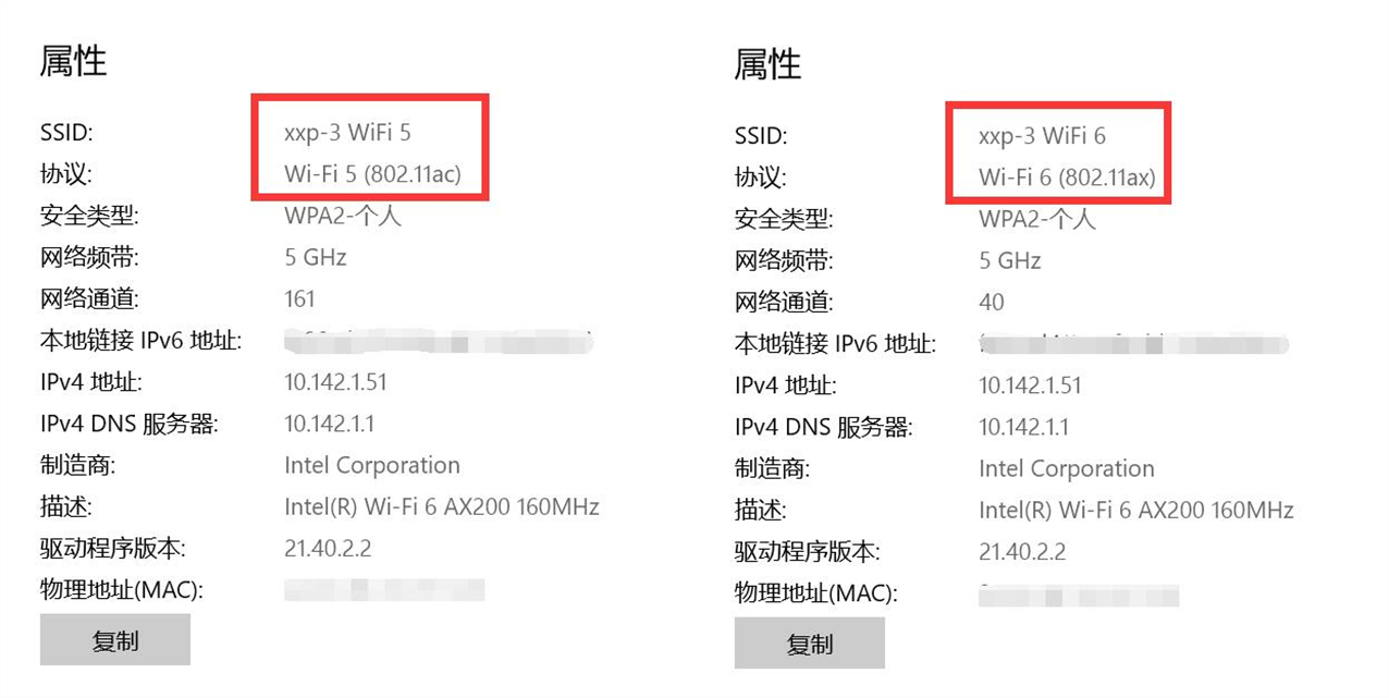 wifi6无缝mesh组网评测,wifi6mesh自动组网