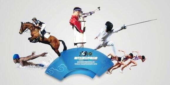 武汉军运会包括哪些项目,武汉军运会时间表