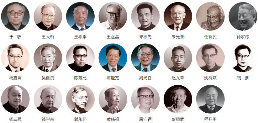 致敬两弹一星元勋郭永怀,两弹一星元勋郭永怀视频