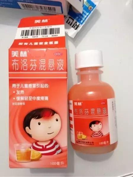 海淘儿童药有什么功效,最坑娃的海淘药